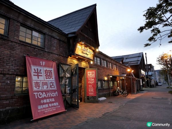 小樽運河昭和感平民價半額cafe