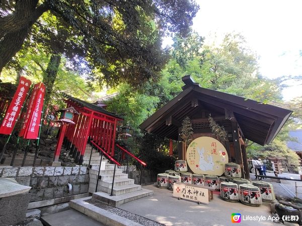 奶木神社