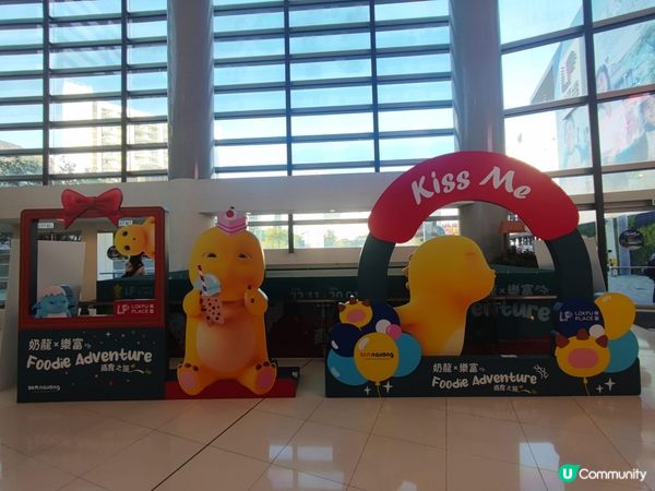 大受歡迎嘅肥萌「奶龍」殺到香港樂富廣場