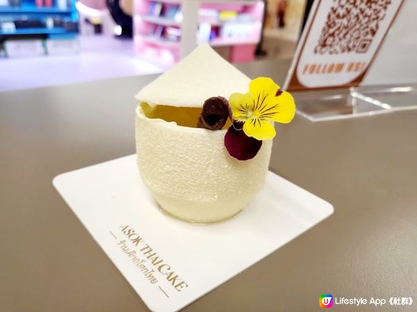 【♥ 吸睛泰國甜品立體蛋糕 ♥】