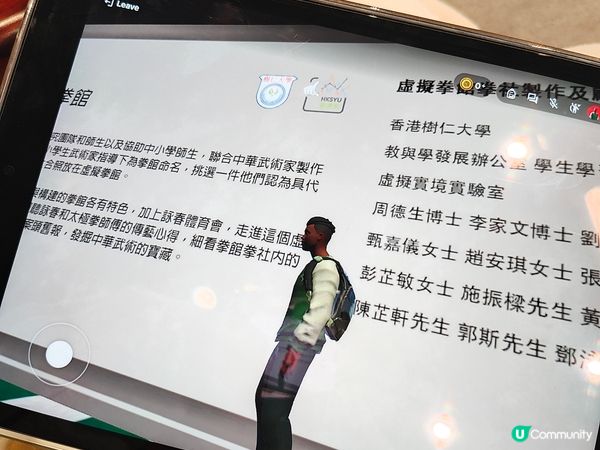 中華武術文化與體育展覽