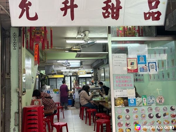 【不一樣的長洲 (下)】必到嘅四間具香港特色本土小店🇭🇰