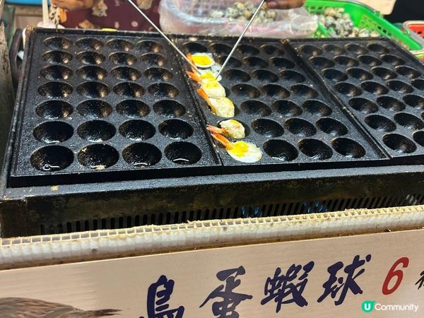去高雄六合夜市～食鳥蛋蝦球
