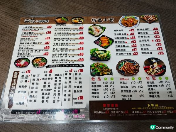 關注或沒關注《米線關注組》人都應該知道《米線關注組》長期大推...