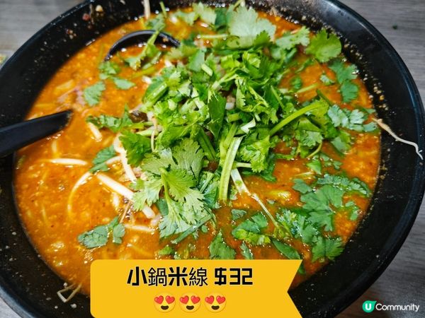 關注或沒關注《米線關注組》人都應該知道《米線關注組》長期大推...