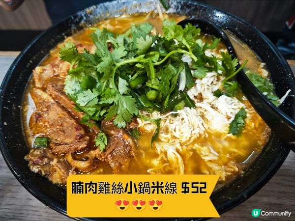 關注或沒關注《米線關注組》人都應該知道《米線關注組》長期大推...