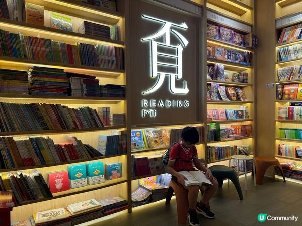 深圳紅山citywalk