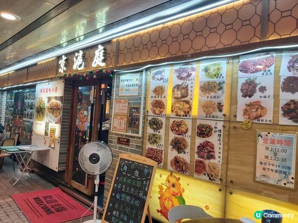 位於沙田大圍顯徑村顯徑商場219號舖。樓面清潔整齊，出菜快 ...