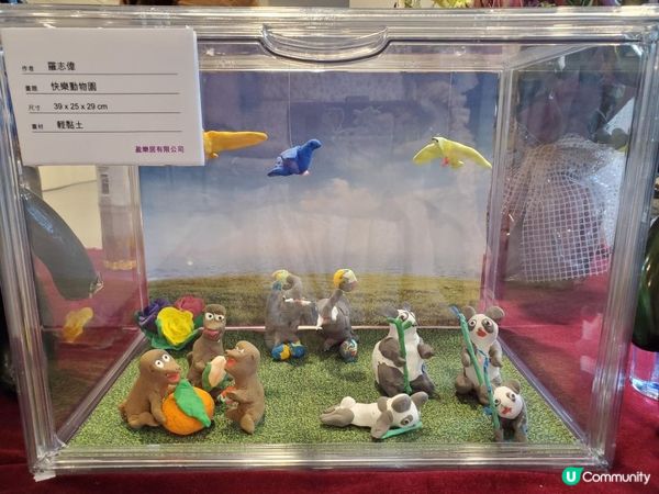 《心路同行 · 藝術展》