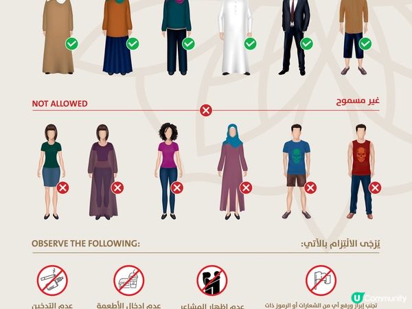 【杜拜-Abu Dhabi】世界上最大的清真寺之一│謝赫扎耶德大清真寺│Sheikh Zayed Grand Mosque