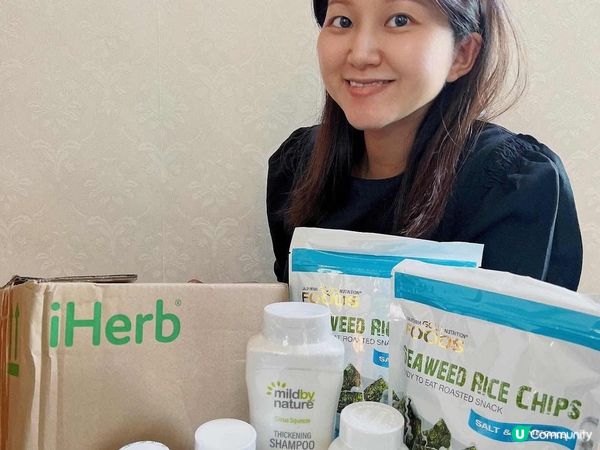 [士多孕記] iHerb 選購補充營養品