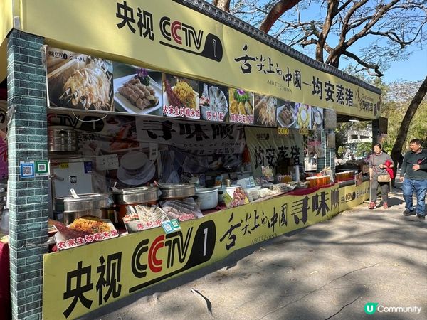 令人失望的深圳東湖公園菊花展