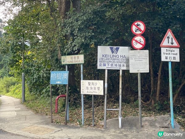 《週末行山四圍去》深涌至榕樹澳