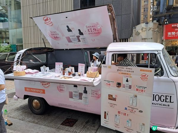 Physiogel派試用活動