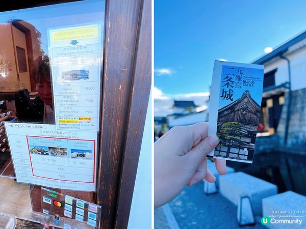 【日本-京都】京都必訪世界遺產│親臨大政奉還歷史現場│二條城