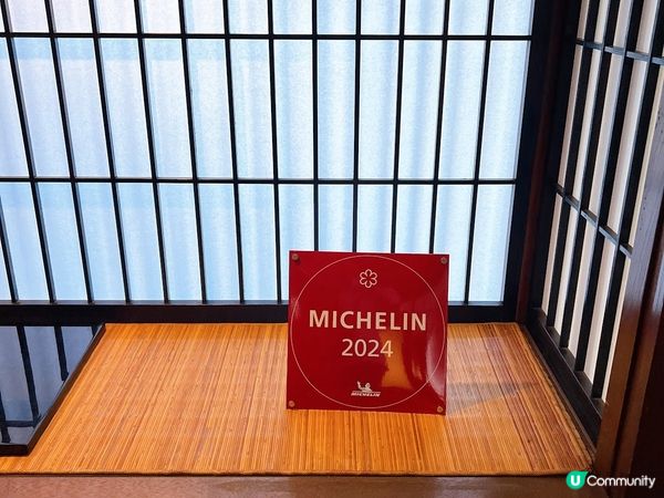 【日本-京都】米其林一星懷石料理│京懷石│下鴨茶寮 本店