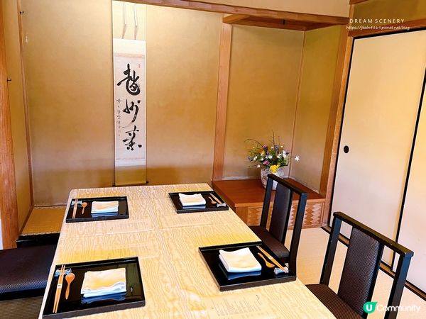 【日本-京都】米其林一星懷石料理│京懷石│下鴨茶寮 本店