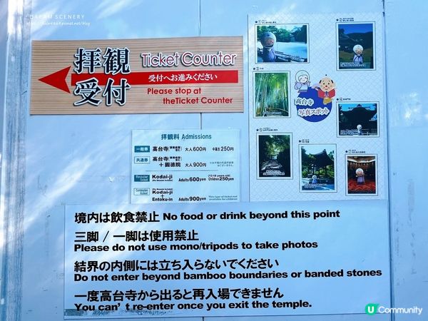 【日本-京都】京都幽靜一隅│禪意與藝術交會│高台寺