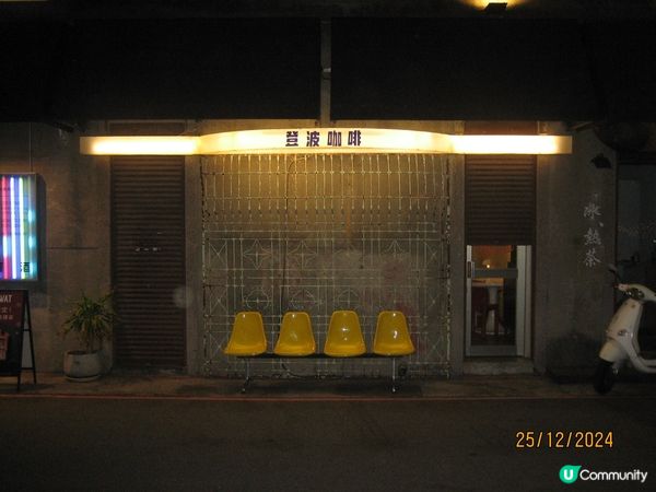 #踏入KOOZA奇幻之旅  #我想帶走成箱FULLBODY