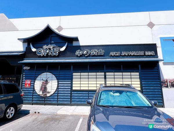 【美國-Las Vegas】拉斯維加斯燒肉推薦│高CP日式精緻燒肉│牛武士 Chubby Cattle BBQ