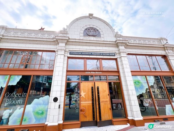 【美國- Seattle】咖啡迷必訪的夢幻聖地│Pike Street星巴克旗艦店│Starbucks Reserve Roastery