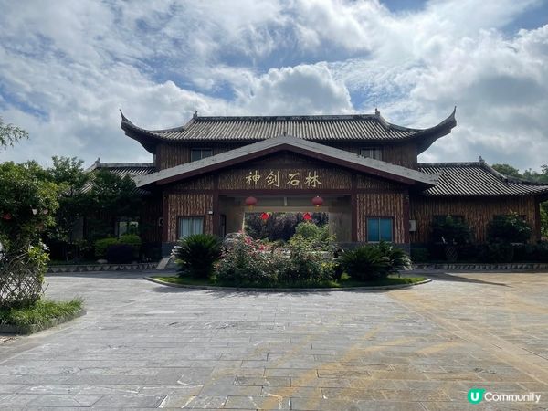 地表最狂石林！⛰️ 廣西富川神劍石林！📸