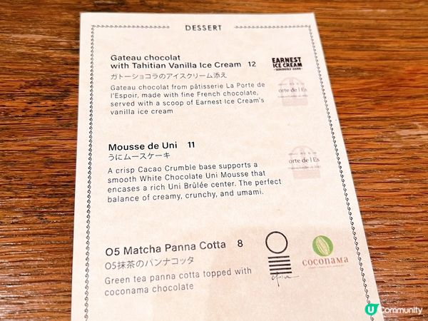 【加拿大-Vancouver】海膽狂熱者必訪海膽專門居酒屋 │TAKENAKA Uni Bar