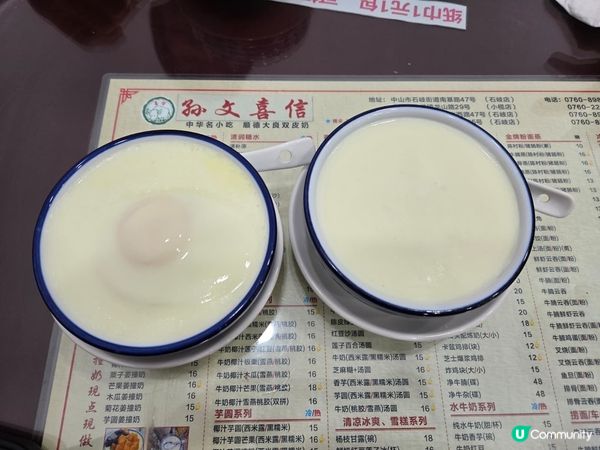 💙中山 • 孫文西路文化街的雙皮奶店