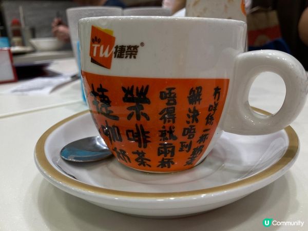 飲奶茶解決問題