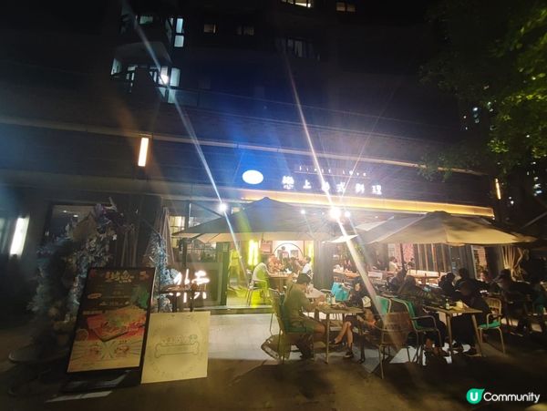 吹住海風好Chill又睇埋狗狗嘅台灣菜餐廳！