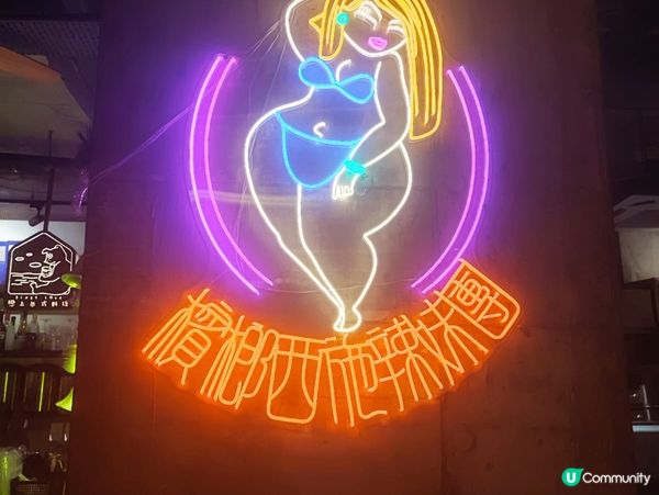 吹住海風好Chill又睇埋狗狗嘅台灣菜餐廳！