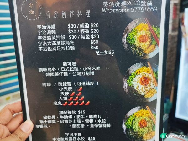 葵涌廣場新開小店炒麵好好食！