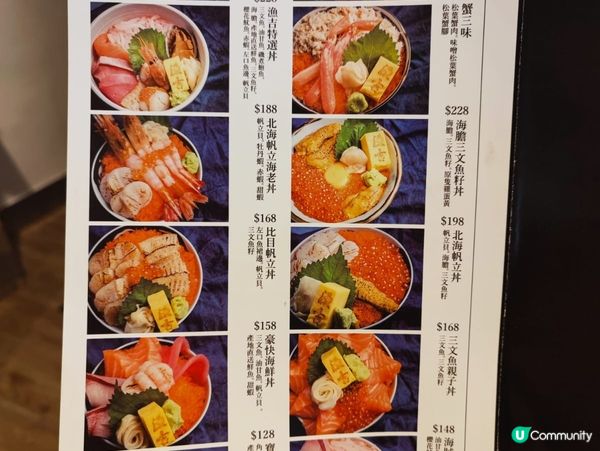 觀塘性價比高海鮮丼飯店！