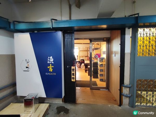 觀塘性價比高海鮮丼飯店！