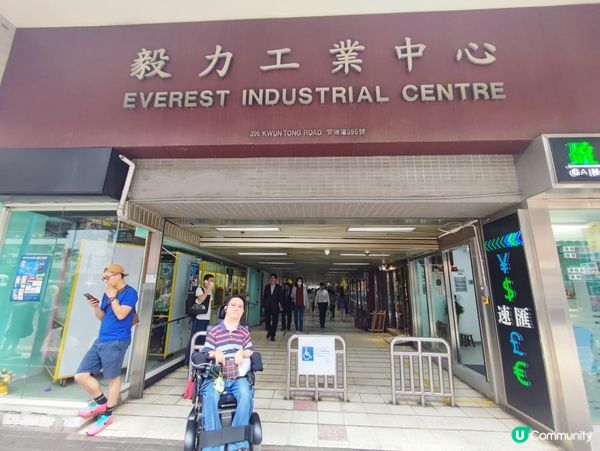 觀塘性價比高海鮮丼飯店！