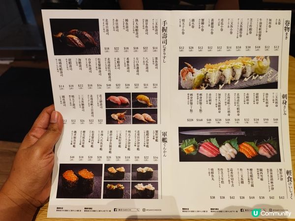 觀塘性價比高海鮮丼飯店！