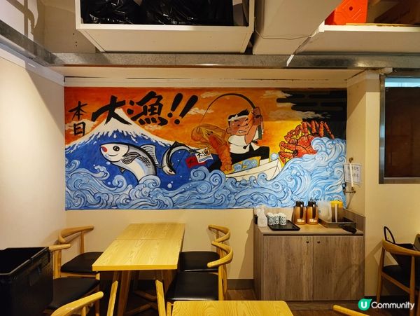 觀塘性價比高海鮮丼飯店！