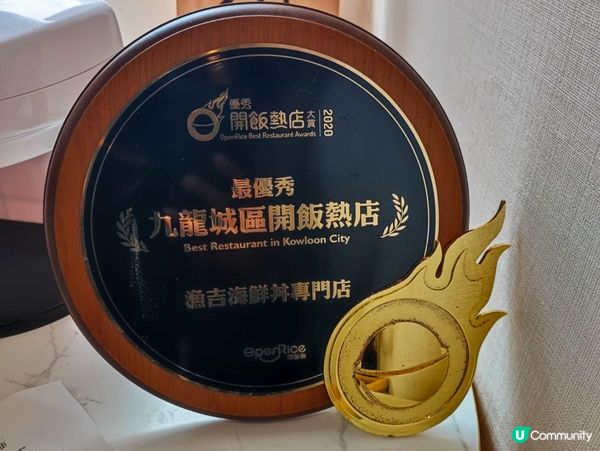 觀塘性價比高海鮮丼飯店！