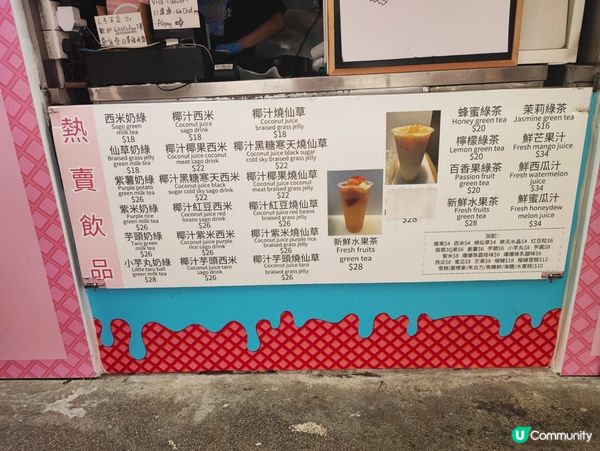 美孚Street Bomber巴斯克蛋糕店性價比好高！