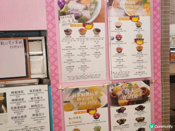 美孚Street Bomber巴斯克蛋糕店性價比好高！