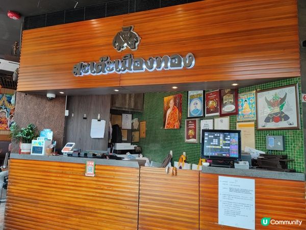 九龍城小曼谷海鮮燒烤屋下午茶勁抵食！