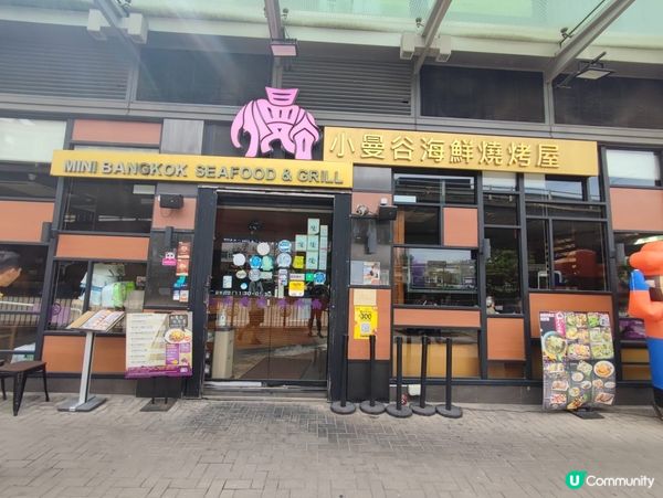 九龍城小曼谷海鮮燒烤屋下午茶勁抵食！