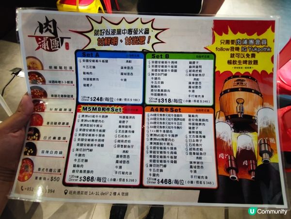 旺角高質火鍋店！