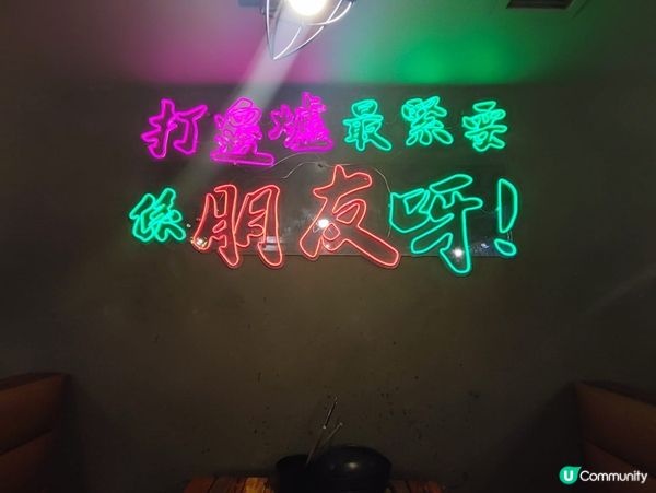 旺角高質火鍋店！