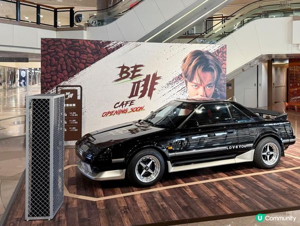 Tyson Yoshi 喪派免費美式咖啡☕️