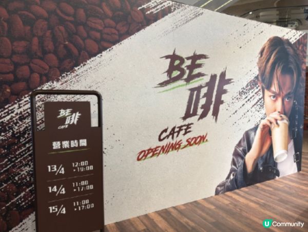 Tyson Yoshi 喪派免費美式咖啡☕️