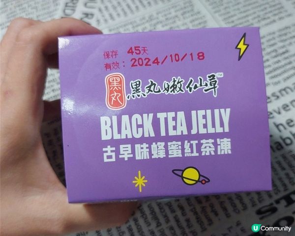 美食｜快去 7-ELEVEN 買新品黑丸嫩仙草 BT21聯名款古早味蜂蜜紅茶凍，大人小孩的愛吃甜點必推