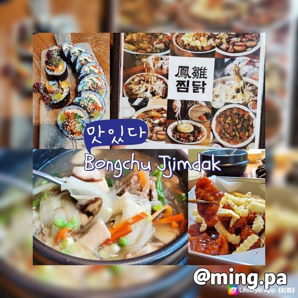 美味和份量兼得的韓式餐廳