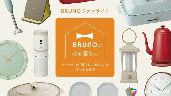 在家也能DIY皮卡丘鬆餅！日本BRUNO「寶可夢造型電烤盤」新登場