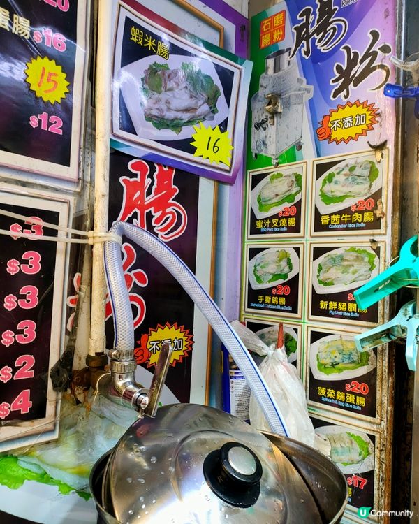 深水埗龍津，手撕雞石磨腸粉！😋